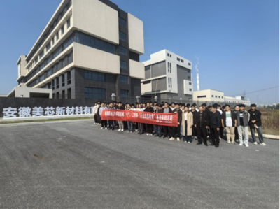 铜陵职业技术学院 聚焦新型膜材料制造，培育技术技能新人才